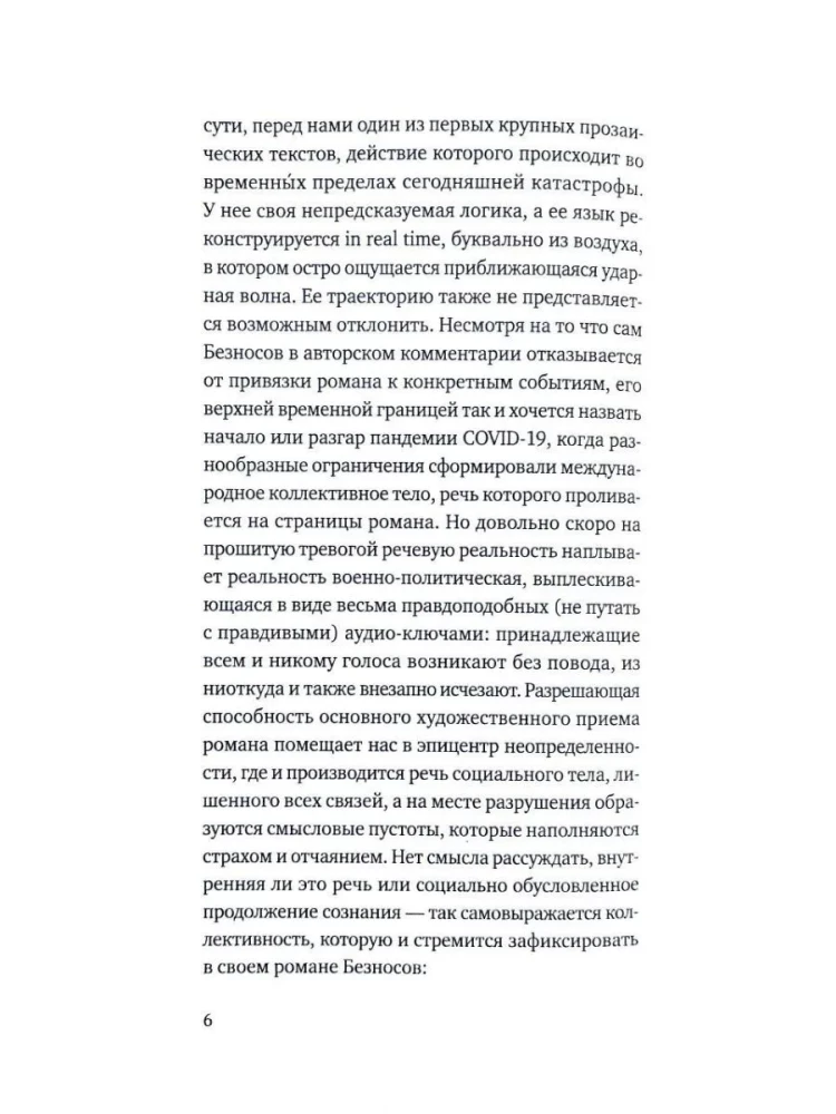 Gyvenimo liudijimai