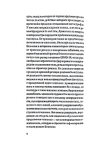 Gyvenimo liudijimai