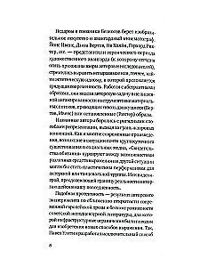Gyvenimo liudijimai