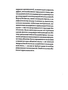Gyvenimo liudijimai