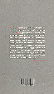Žmonių giminė