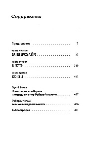 Žmonių giminė