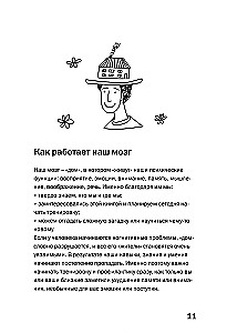 I Want to Remember Everything. Exercises for the Prevention of Cognitive Impairments in Older Age