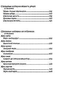 GERIAUSIOS BAIKINGOS ISTORIJOS VAIKAMS