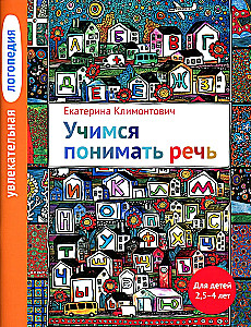 Engaging Logopedics: Learning to Understand Speech. For Children Aged 2.5-4 Years