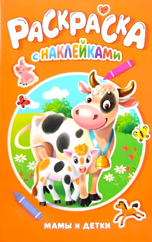 Spalvinimo knygelė su lipdukais. Mamos ir vaikai
