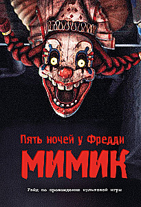 Five Nights at Freddy's. The Mimic. Guide to Completing the Iconic Game