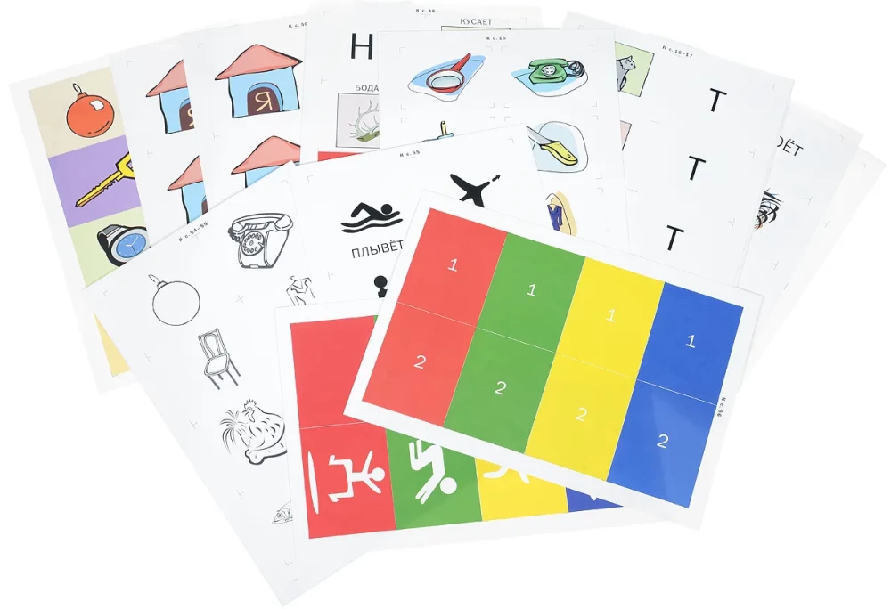 The Development of Speech in Autistic Children