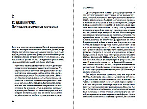 Phönixe der Weltwirtschaft: Wirtschaftliches Wiederaufleben Deutschlands und Japans nach 1945