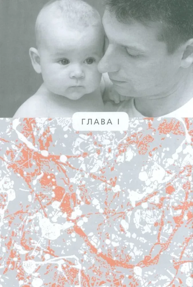 PEKiP: play and movement. More than 100 developmental games for children in their first year of life