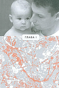 PEKiP: play and movement. More than 100 developmental games for children in their first year of life