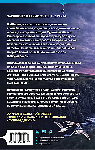 Vaikne öö