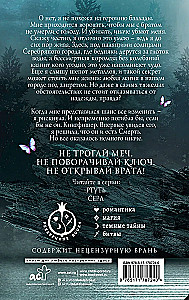 Ртуть