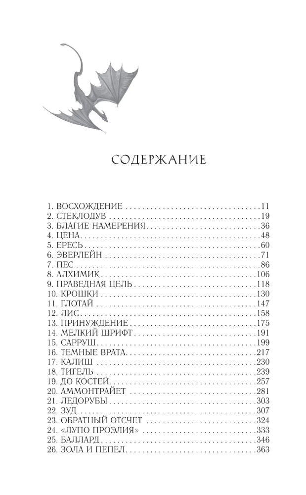 Ртуть