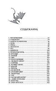 Ртуть