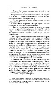 Ртуть