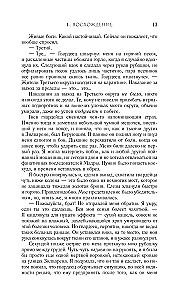 Ртуть