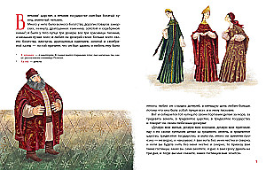 Czerwony kwiatuszek