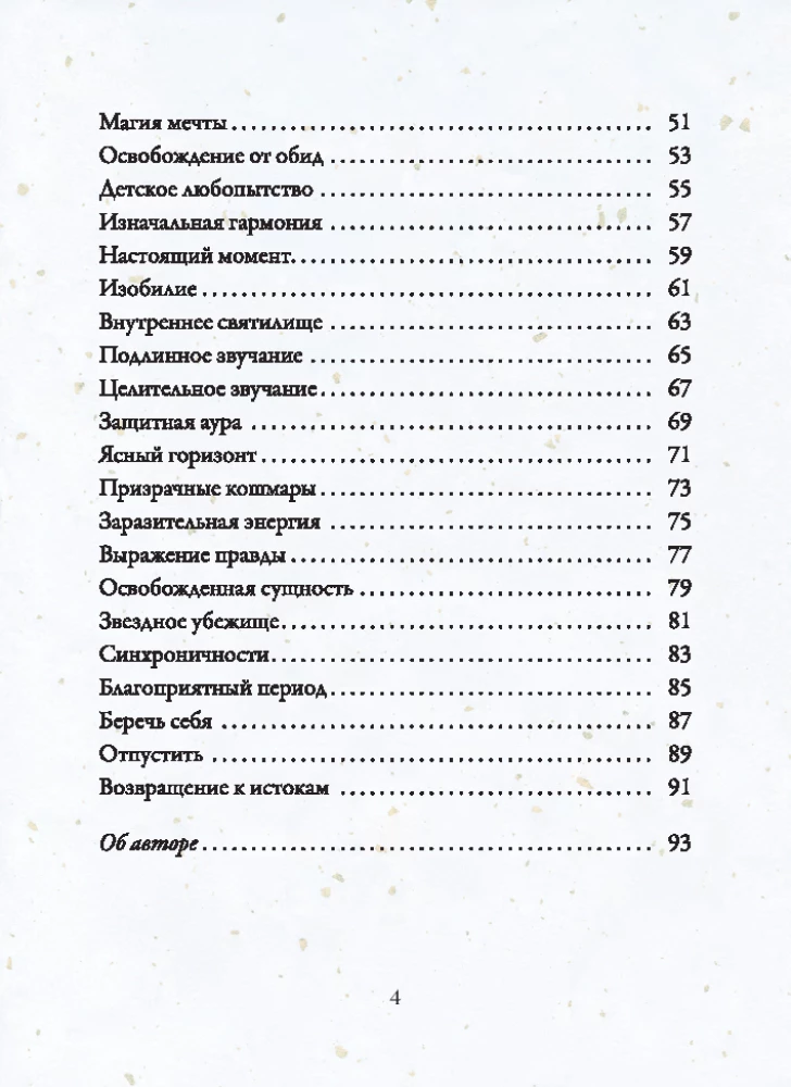 Orakulas - Pasąmonės eko (40 kortų + instrukcija)