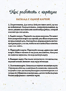 Orakulas - Pasąmonės eko (40 kortų + instrukcija)