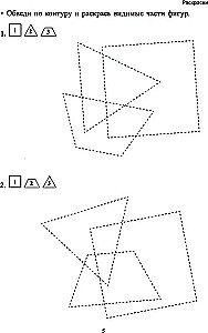 Lernen ohne Mühe. Grundlage. 3. Klasse. Arbeitsheft für Grundschüler