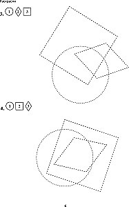 Lernen ohne Leiden. Basis. 2. Klasse. Arbeitsheft für Grundschüler