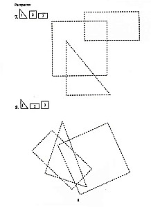 Lernen ohne Mühe. Grundlage. 1. Klasse. Arbeitsheft für Grundschüler