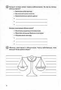 Taka uz savu es. Darba burtnīca 4. klase