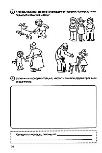 Taka uz savu es. Skolēna darba burtnīca. 2. klase