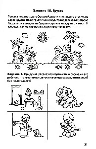 Taka uz savu es. Skolēna darba burtnīca. 1. klase