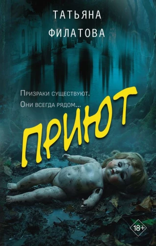 Shelter
