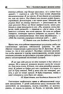 Taka uz savu es. Sākumskola (1-4)