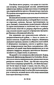 Tam gdzie cię jeszcze nie ma… Psychoterapia jako uwolnienie od iluzji