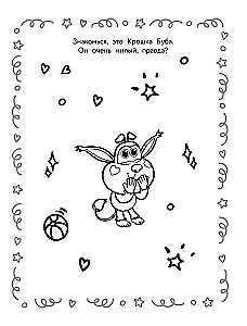 Spalvynimas. Mažylis Buba