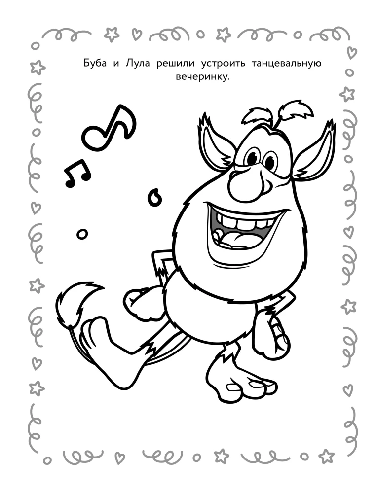 Spalvynimas. Mažylis Buba
