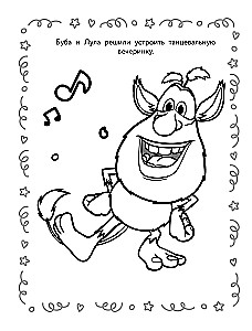 Spalvynimas. Mažylis Buba