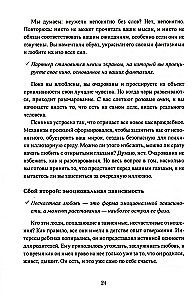 Penki žingsniai po išsiskyrimo
