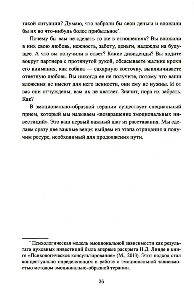 Penki žingsniai po išsiskyrimo