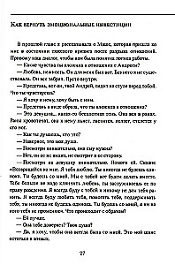 Penki žingsniai po išsiskyrimo