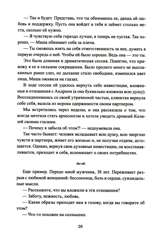 Penki žingsniai po išsiskyrimo