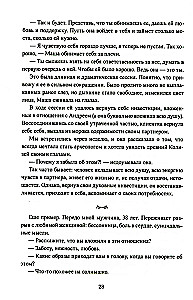 Penki žingsniai po išsiskyrimo