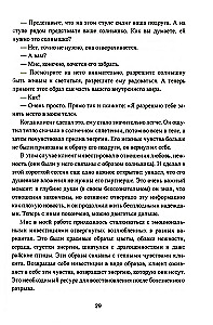 Penki žingsniai po išsiskyrimo