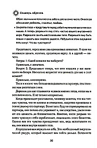 Penki žingsniai po išsiskyrimo