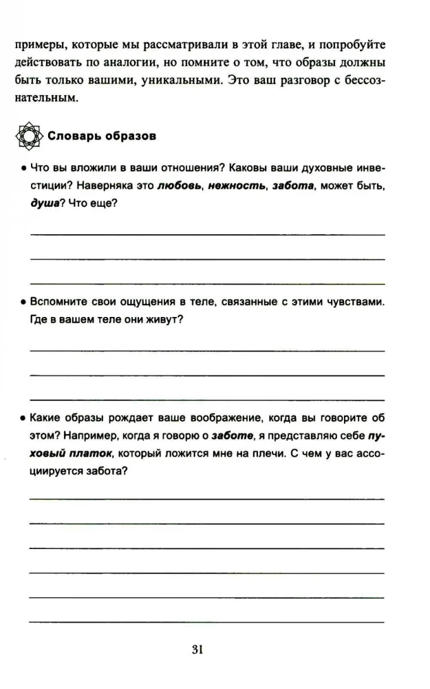 Penki žingsniai po išsiskyrimo