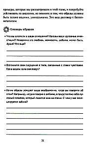 Penki žingsniai po išsiskyrimo