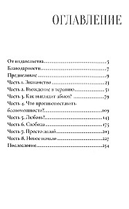 Нарциссы в терапии и в жизни. Взгляд психолога