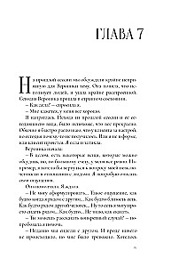 Нарциссы в терапии и в жизни. Взгляд психолога