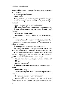 Нарциссы в терапии и в жизни. Взгляд психолога