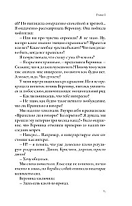 Нарциссы в терапии и в жизни. Взгляд психолога
