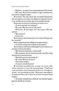 Нарциссы в терапии и в жизни. Взгляд психолога